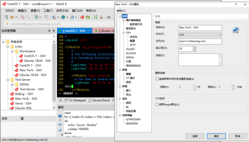 XShell、XFTP 7.0下载