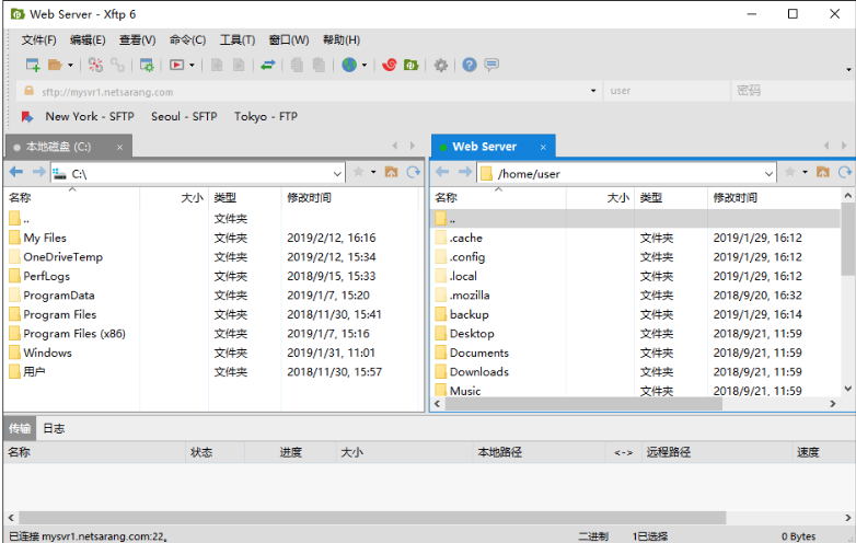 Xftp-7.0.0085 下载